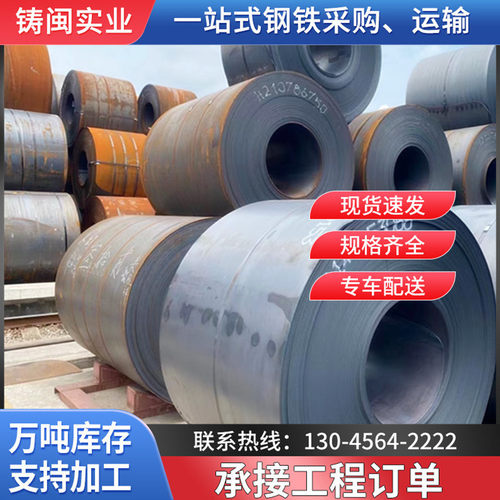 钢板厂家q235b中厚板轧钢卷普卷q345b低合金开平板热切割