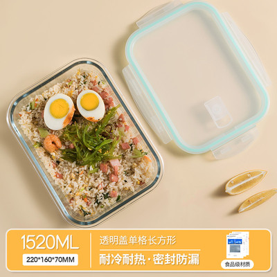 保鲜盒食品级冰箱水果冷冻加热带盖玻璃密封盒食物专用收纳盒新款
