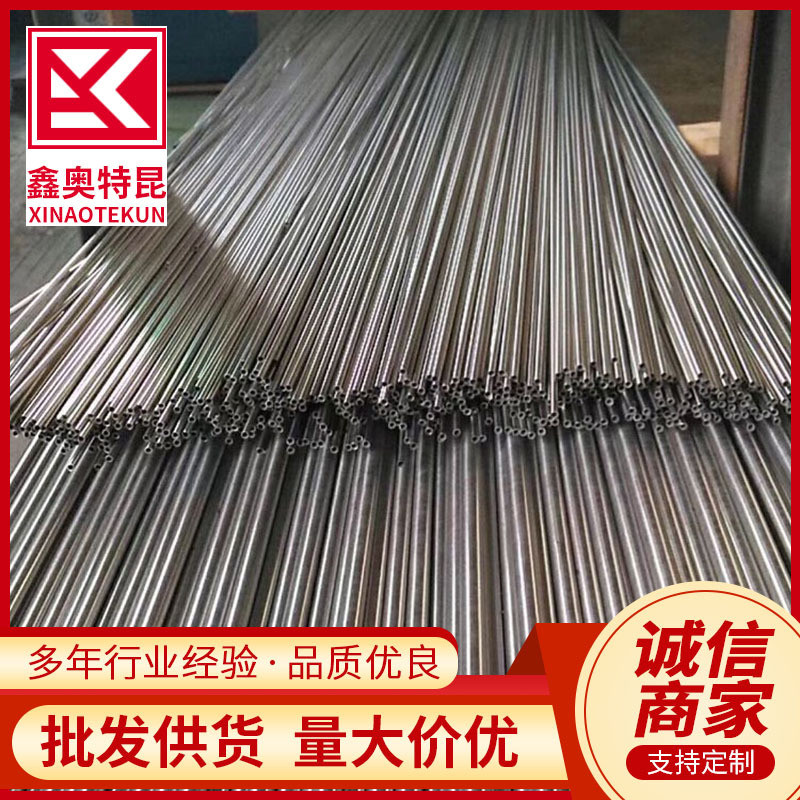 不锈钢毛细管加工304毛细管毛细管310s316l不锈钢不锈钢现货