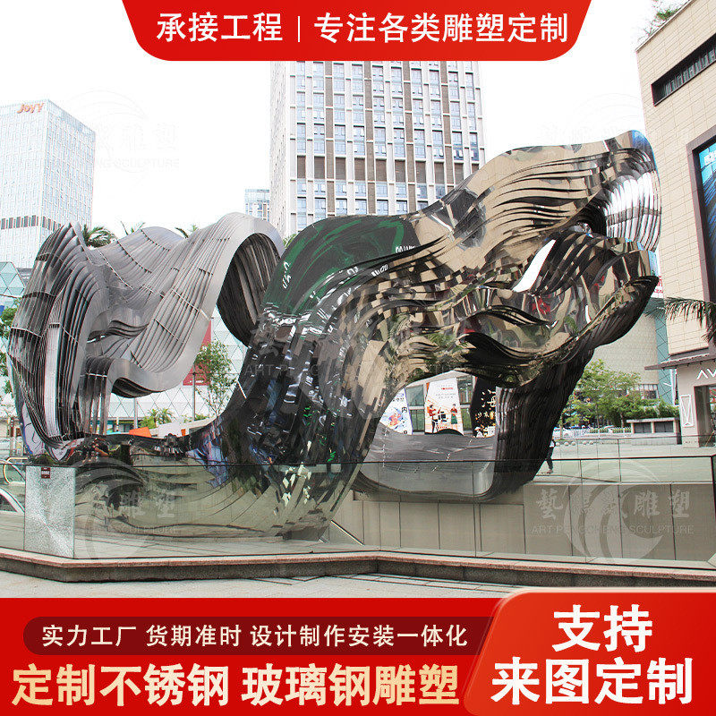 地标大型不锈钢雕塑镜面抽象异形艺术组合雕塑建筑定制室外广场