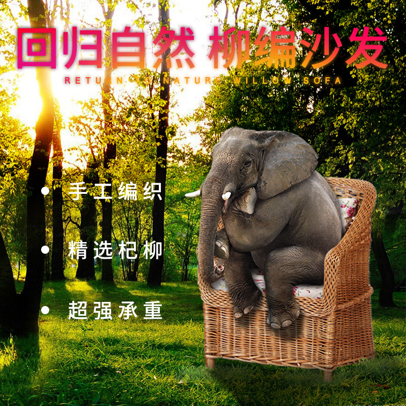 柳藤沙发组合藤椅五件套阳台客厅藤编休闲沙发单人双人三人藤家具