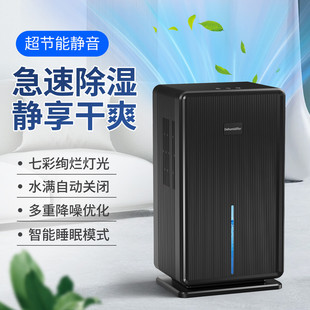 双核抽湿器便携移动家用除湿 除湿机卧室厨房浴室除湿机升级版