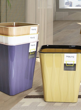 vjw5黄色杏色家用客厅压圈垃圾桶大号卧室清洁厨房卫生收纳垃