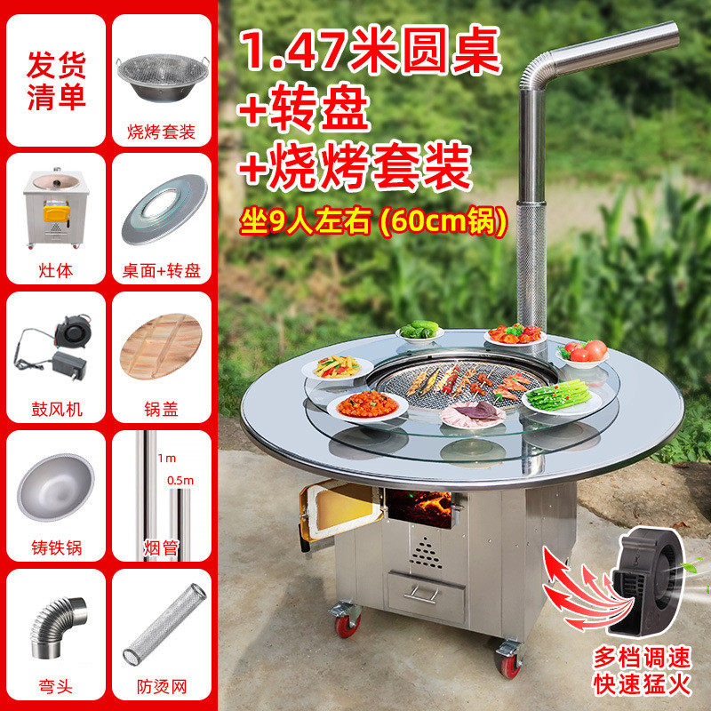 锅台大移动柴火灶家用烧木柴不锈钢移动铁锅炖灶台桌农村地锅户外