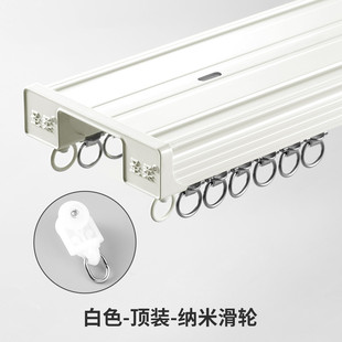 导轨轨 批发窗帘轨道双轨滑轮直窗帘滑道重型加厚静音窗帘盒侧顶装