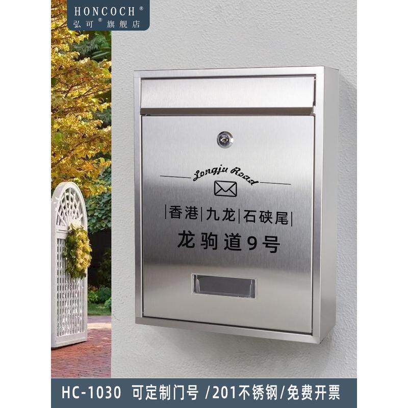 小区不锈钢信报箱带锁意见建议箱投诉箱挂墙信箱室外防水邮箱邮筒