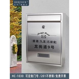 小区不锈钢信报箱带锁意见建议箱投诉箱挂墙信箱室外防水邮箱邮筒