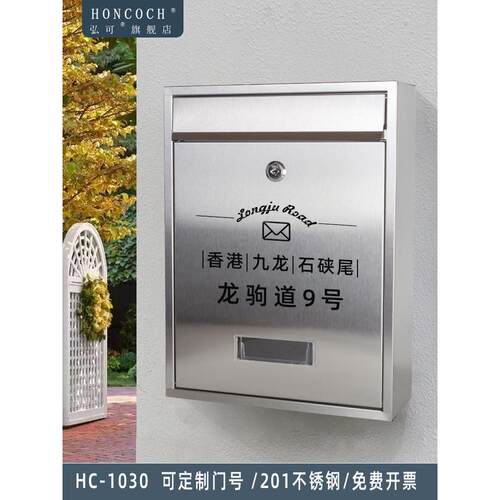 小区不锈钢信报箱带锁意见建议箱投诉箱挂墙信箱室外防水邮箱邮筒