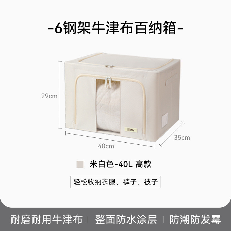 防潮牛津布储物箱衣服储物箱6钢架收纳箱家用整理收纳包邮