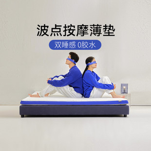 63n栖作床垫薄垫单人软硬适中卷包护脊可折叠学生宿舍家用榻榻米