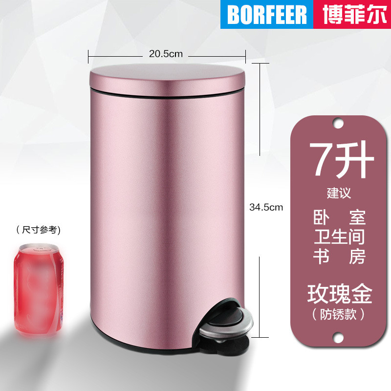 垃圾桶家用脚踩式脚踏有盖批发卧室可爱客厅卫生间厨房不锈钢创意
