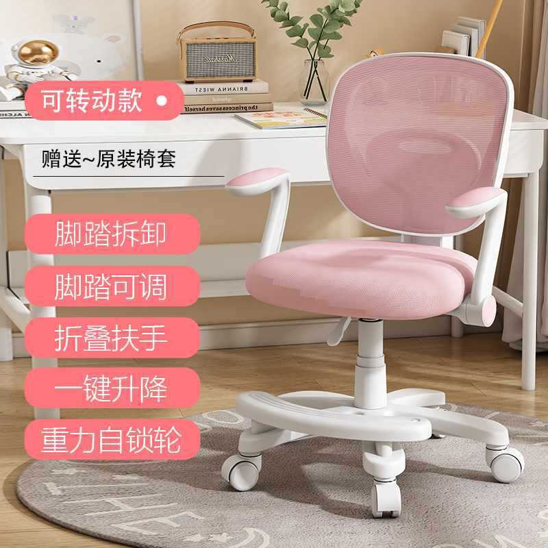 儿童学习椅可升降调节椅子写作椅业学生家用写字椅书桌椅座椅