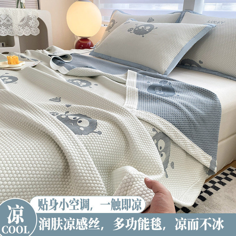 2024新款pe毯子午睡伦凉感亲肤毯夏被夏季薄款亲肤乙办公室被,床上用品,化纤被,淘宝优惠券,粉丝福利购,淘宝优惠卷