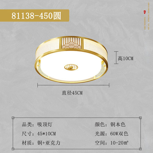 中山led客厅灯中国风山水装饰卧室高级感吸顶灯新中式家装灯具