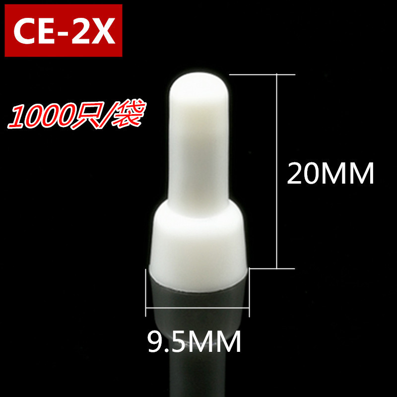 金笔ce-2x耐高温闭端端子pa66压线帽接线帽奶咀接线端150°