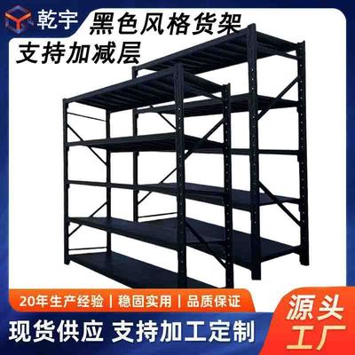 重型仓储货架300KG500KG多层仓库货架热销机械置物架展示架储物架