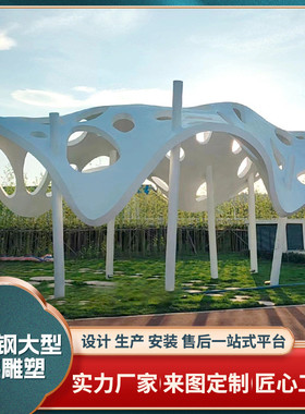 雕塑不锈钢大型廊架户外广场园林不锈钢雕塑造型景观设计厂家直销