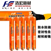 浩宏6900中性硅酮耐候工程填缝密封结构胶胶外墙铝板幕墙密封填缝