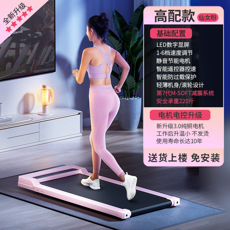 源头走步跑步机家用款小型折叠家庭式超静音电动工厂平板室内健身