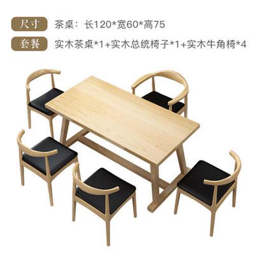 新中式实木茶桌椅组合办公室茶室会客泡茶桌椅家用客厅大板茶台