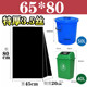 61k3大垃圾袋超加厚家用厨房黑色塑料袋商用60环卫x大号80物