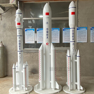 热销大型玉兔神州12号飞船火箭模型天宫一号返回舱空间站航天号火