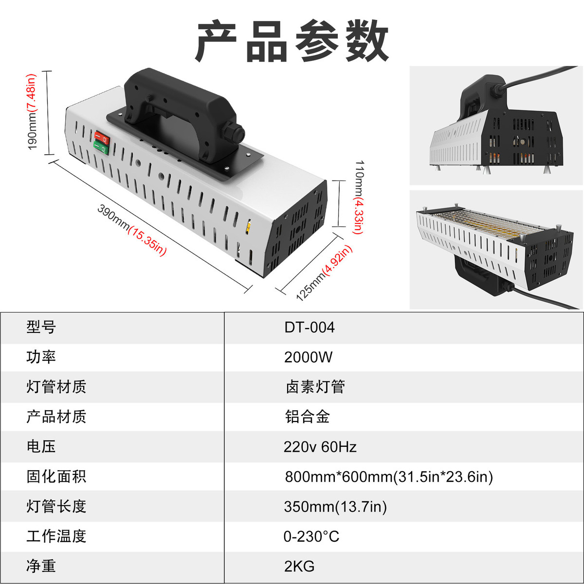 热销2kw油漆汽车烤漆灯烤漆房喷漆烤灯手持红外烤灯镀晶烤灯汽车