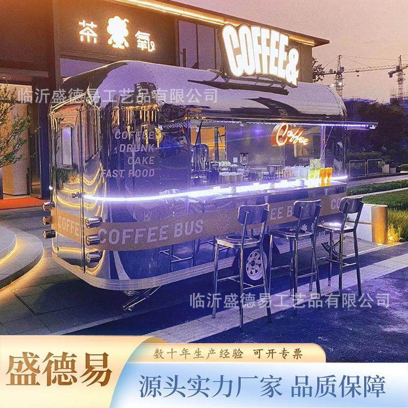 不锈钢镜面餐车公园露营地移动咖啡奶茶厅吸睛引流特色造型车模型,商业/办公家具,餐车/摆摊车/小吃车,淘宝优惠券,粉丝福利购,淘宝优惠卷