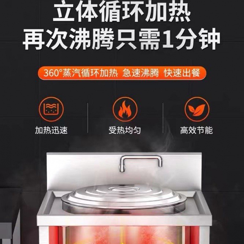 煮面炉商用电多功能汤粉面炉节能保温方形煮面下面桶煲汤锅