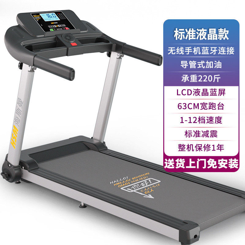 h新款折叠家用小型跑带跑步机家用款宽室内运动健身房用器