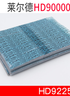 Laird 莱尔德 HD90000 导热硅胶片 m2 显卡 3080 3090 显存散热垫