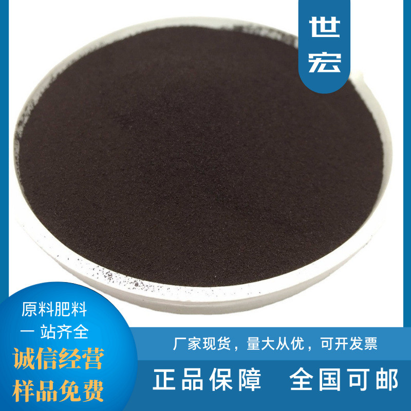 安全供应铁肥螯合铁eddhafe6%临位值4.8厂家吸收缓释
