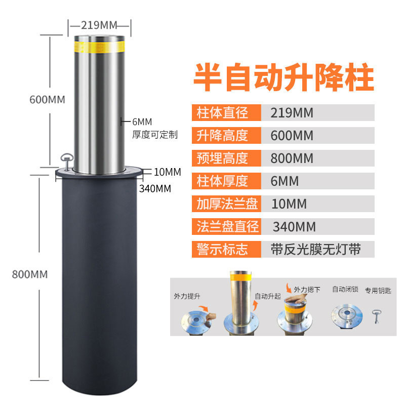 小区液压升降柱不锈钢电动遥控升降柱学校全自动公园防冲撞挡车路