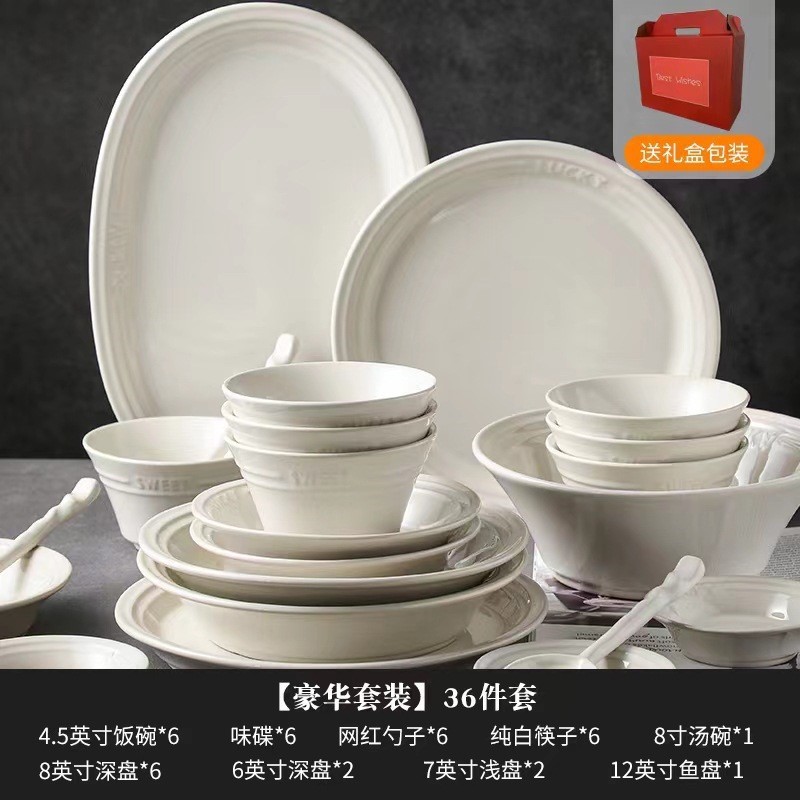 碗碟套装家用2023简约餐具套装组合乔迁瓷釉下彩碗盘筷新款陶
