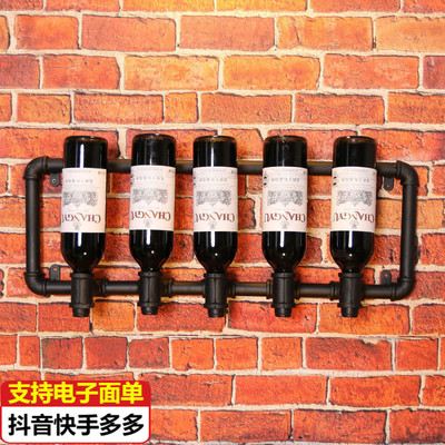 壁挂式酒架复古美式5瓶倒挂红酒架子展示架酒瓶架挂墙葡萄酒架子