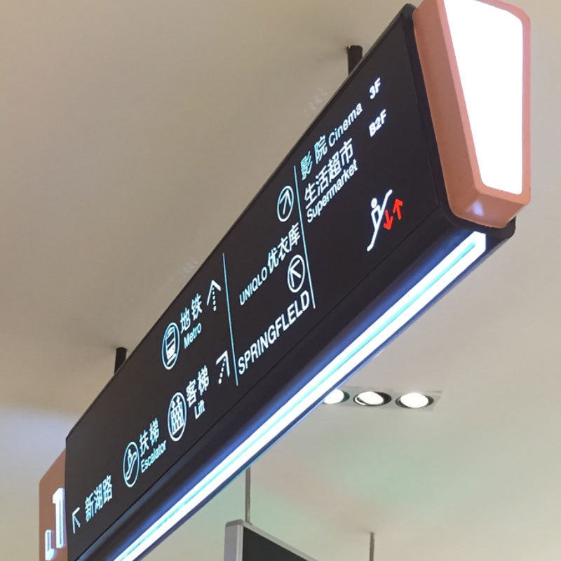 商场导视系统商场小区洗手间发光字牌指路牌标识导向树脂指引