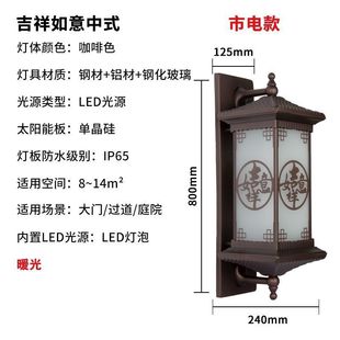 灯太阳能壁灯家用别墅庭院灯室外防水阳台花园装 新款 饰围墙户外