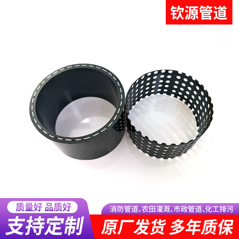 孔网钢带复合管耐热网热水用孔网钢带管pert孔聚乙烯复合给水管
