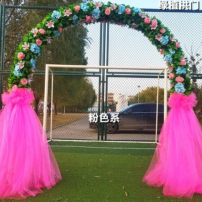 新款欧式拱门婚庆婚礼绢花布景道具开业庆典节庆用品仿真橱窗花门