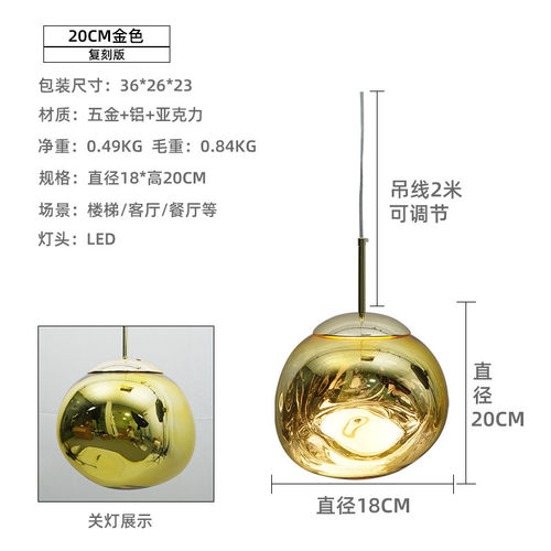 复式楼梯间熔岩吊灯loft挑空大别墅长线灯设计师客厅公寓工程餐厅