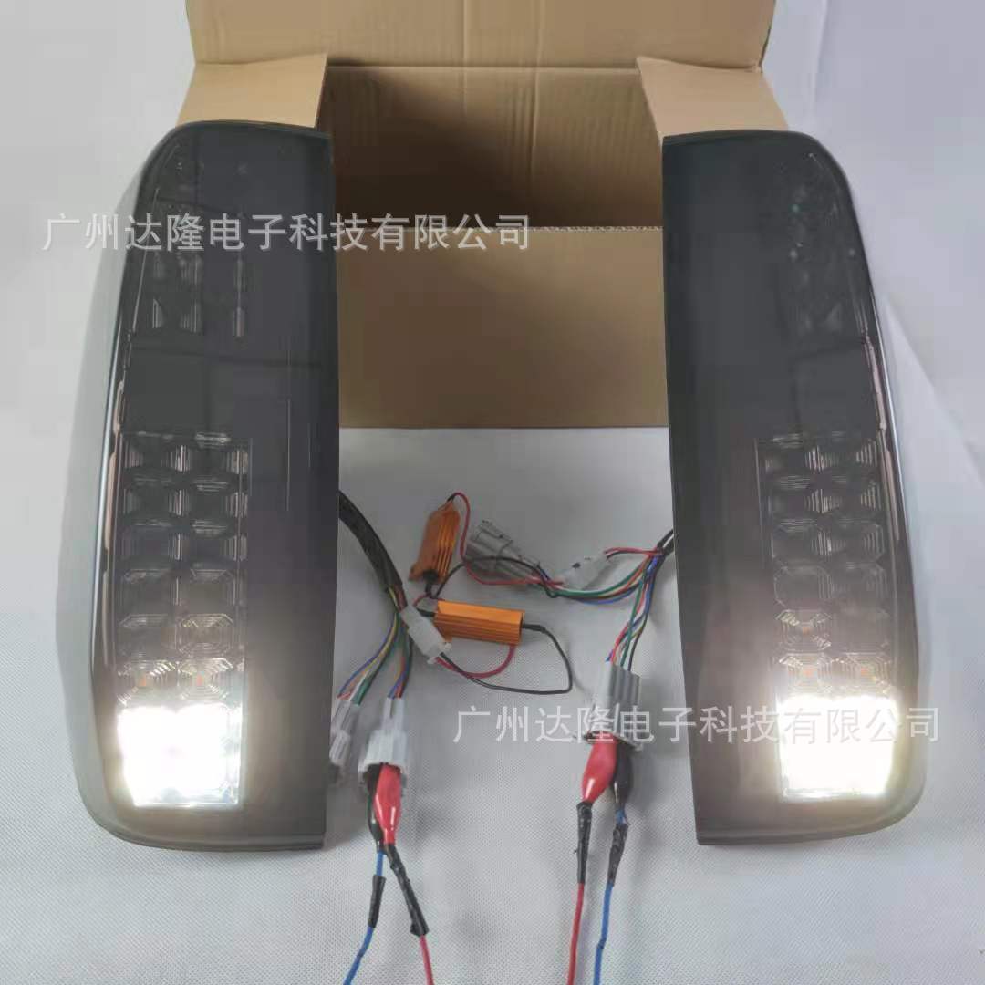 适用于08-14款NAVARA纳瓦拉D40尾灯总成D40尾灯LED转向灯倒车灯