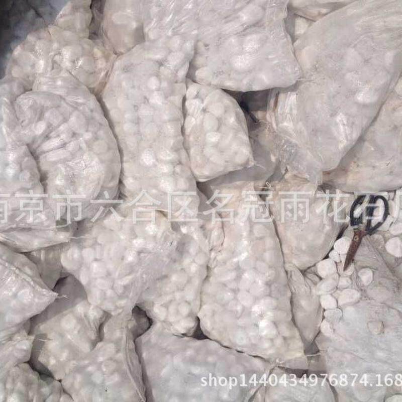 天然纯白鹅卵石机制雨花石小石米园林景观广场水池透水路面原材料