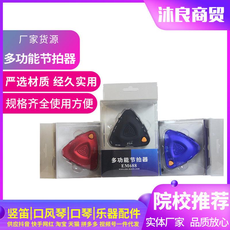 供应多功能节拍器 电子人声喊拍节拍器 钢琴 吉他 架子鼓 古筝