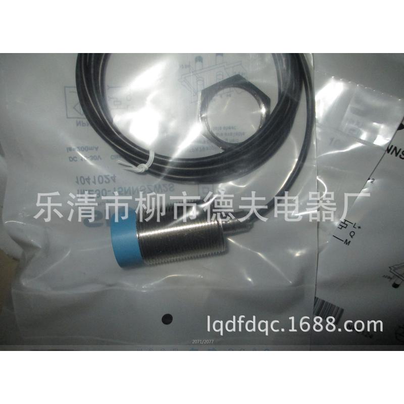 供应接近开关DC8/4900