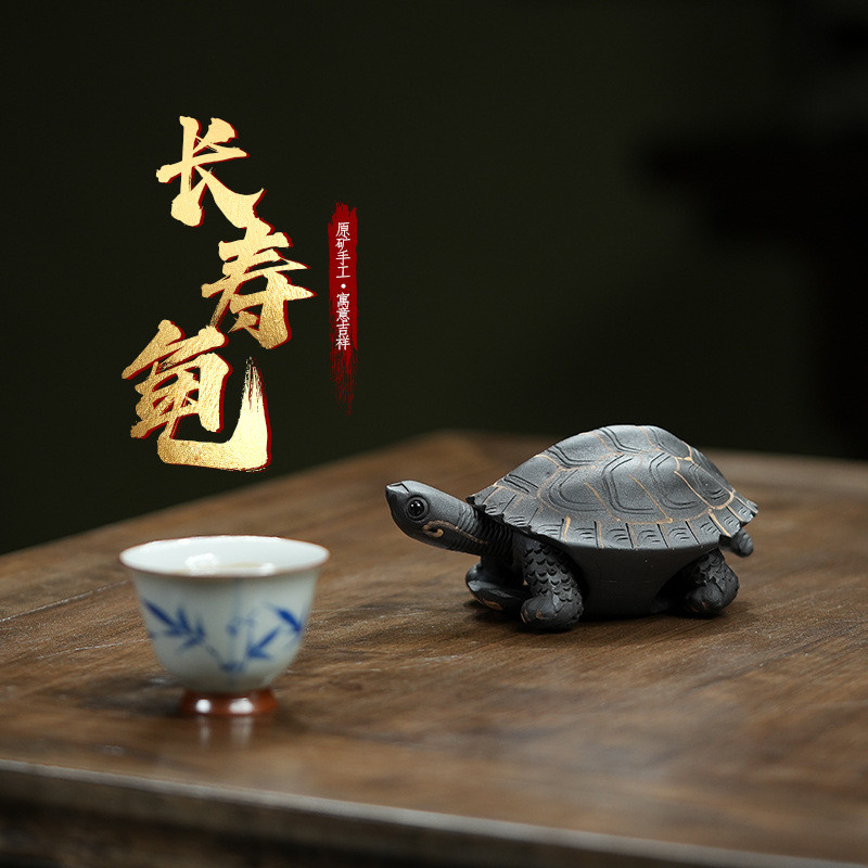 紫砂茶宠乌龟小摆件伸缩精工可养龟茶具活动龟茶桌茶玩鱼缸