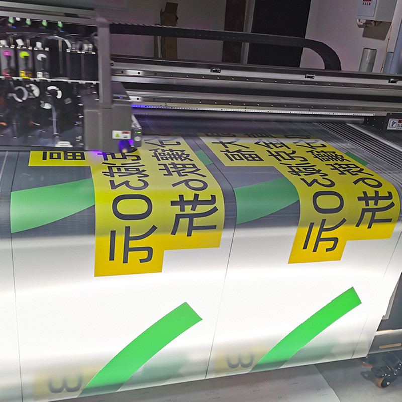 uv彩饰彩商超扶梯玻璃贴透明静电玻璃超透磨砂玻璃贴膜纸装白广告