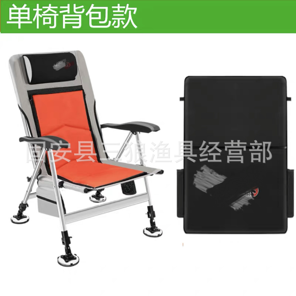 铝合金钓椅户外垂钓椅万向底脚钓鱼椅可躺户外垂欧式钓椅三件套