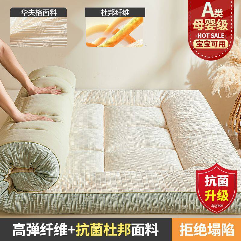 莫奈超厚铺底纤维床垫软垫家用学生宿舍单人垫被褥子大豆超软双人