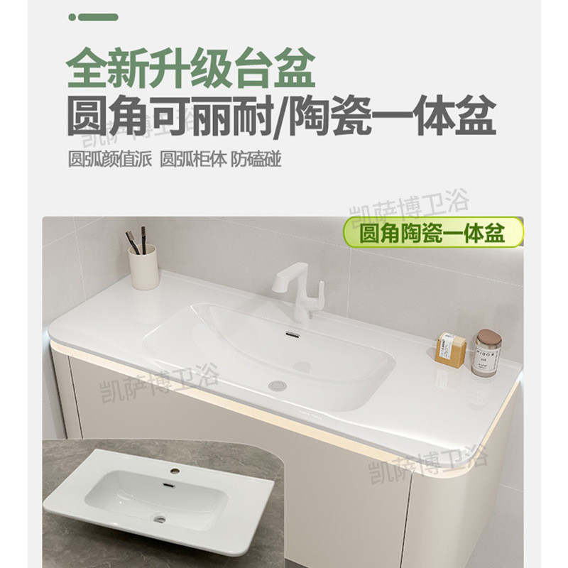 批发绮美石肤感一体盆可丽耐平替浴室柜组合卫生间洗漱台洗手洗脸
