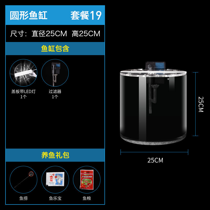 圆形草缸小型桌面创意造景懒人免换水带灯金鱼超白玻璃鱼缸水族箱